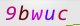 wpdiscuz_captcha