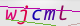 wpdiscuz_captcha